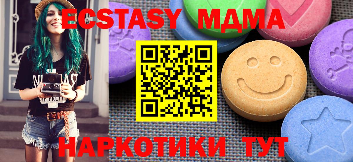 Меф   Бошки Шишки  Славгород  Героин  COCAIN  Меф МЯУ МЯУ  Вход с VPN  Цена  MDMA 