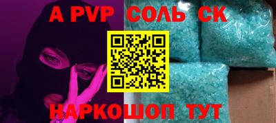 марки nbome Северобайкальск