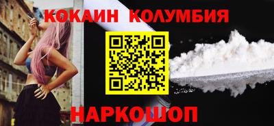 гашиш Рыбинск