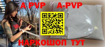 таблы Свободный