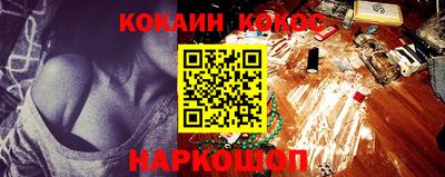 марки nbome Северобайкальск
