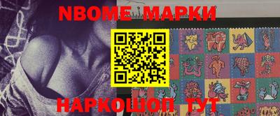 кокс Севастополь