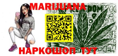 гашиш Рыбинск