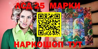 ГАЛЛЮЦИНОГЕННЫЕ ГРИБЫ Рузаевка