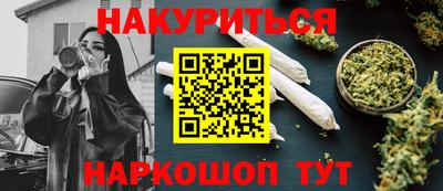 гашиш Рыбинск