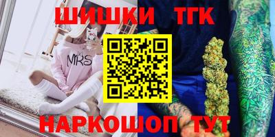 гашиш Рыбинск
