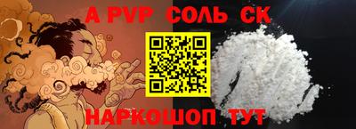 ГАЛЛЮЦИНОГЕННЫЕ ГРИБЫ Рузаевка