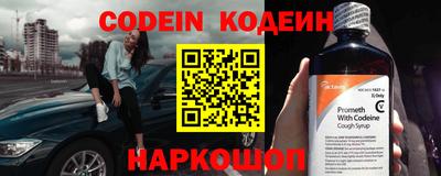 кокс Севастополь