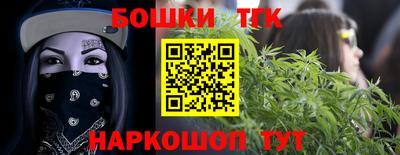 марки nbome Северобайкальск