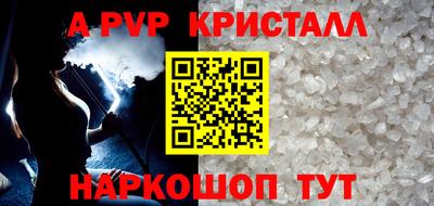 таблы Свободный