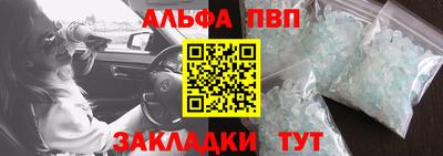 гашиш Рыбинск
