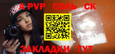 мефедрон Рязань