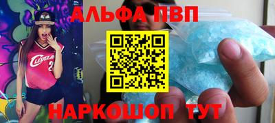кокс Севастополь