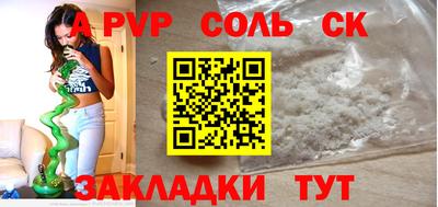 кокс Севастополь
