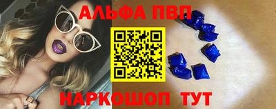 мефедрон Рязань