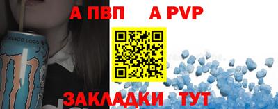 таблы Свободный