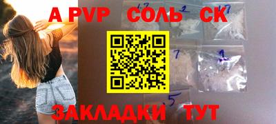кокс Севастополь