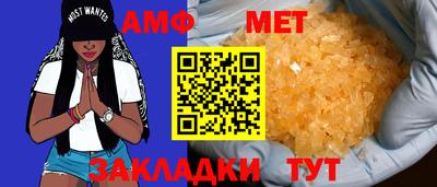 кокс Севастополь