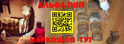 марки nbome Северобайкальск