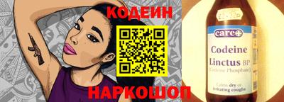 марки nbome Северобайкальск