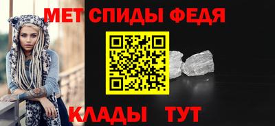 мефедрон Рязань