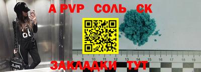 ГАЛЛЮЦИНОГЕННЫЕ ГРИБЫ Рузаевка