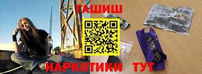марки nbome Северобайкальск