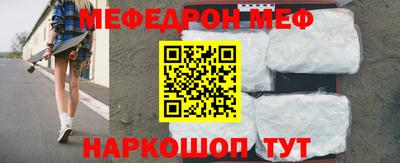 мефедрон Рязань