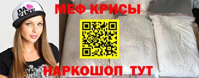 ГАЛЛЮЦИНОГЕННЫЕ ГРИБЫ Рузаевка