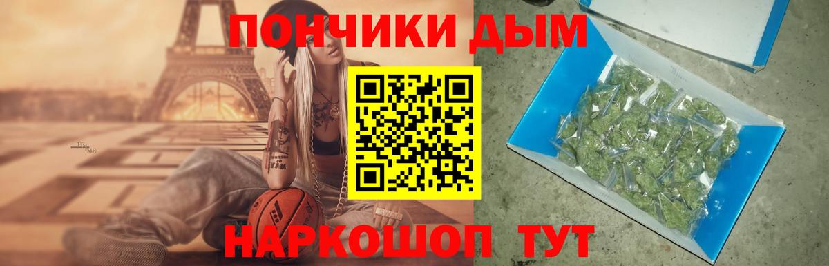 Шишки марихуана Ganja  Вход с VPN  Каннабис OG Kush  МАРИХУАНА семена  Славгород 